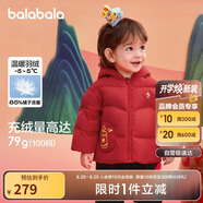 巴拉巴拉童裝寶寶羽絨服嬰兒衣服兒童外套2025春裝新年拜年服209125107201