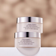 Shiseido資生堂日霜晚霜女士面霜 國內專(zhuān)柜旅行裝 護膚品生日禮物 百優(yōu)精純乳霜體驗裝18ml*2