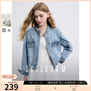 三彩2025秋季新款寬松短款水洗牛仔外套立領(lǐng)長袖簡約夾克上衣M 天空藍(lán) M 160/84A
