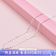 順慶銀樓 銀項(xiàng)鏈女 鎖骨鏈銀飾品女 999足銀本色元寶鏈2023新款輕奢小眾 5克45CM長(zhǎng)配證書(shū)