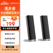 漫步者（EDIFIER）R26T 2.0電腦音響音箱 臺式機(jī)筆記本桌面音響 啞黑色