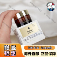 【京健康】嬌蘭新版帝皇蜂姿蜜護面霜晚霜7ml中樣滋養(yǎng)細膩抗老 所有膚質(zhì)