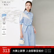 熙然時(shí)尚優(yōu)雅豎條紋襯衫連衣裙女夏季新款設(shè)計(jì)感小眾中長裙 藍(lán)色條紋 XL