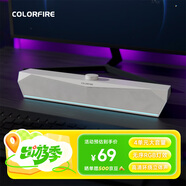 Colorfire七彩虹電腦音響音箱桌面電競(jìng)游戲無(wú)序RGB燈效臺(tái)式機(jī)筆記本適用低音炮有線喇叭3.5mm接口CF100 白色