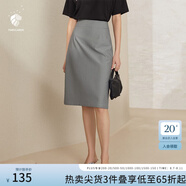 范思藍恩201028氣質(zhì)開(kāi)叉半身裙女夏季中長(cháng)款高腰a字裙職業(yè) 高級灰 L