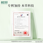 相宜本草 滋養(yǎng)緊致眼霜20g兩支裝