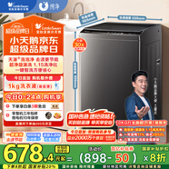 小天鵝（LittleSwan）波輪洗衣機(jī)全自動 10公斤 抗菌除螨 超凈洗強(qiáng)去污【TB10V27T】家電國家補(bǔ)貼20% 一級能效 以舊換新