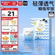 巴布豆（BOBDOG）小波浪拉拉褲XXL18片(15KG以上)加加大碼嬰兒尿不濕 成長(cháng)褲柔軟