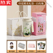 簡先生德國進口品質(zhì)教師節(jié)禮物女老師女生生日閨蜜實用的感保溫杯禮盒20 【精美禮袋】白玫瑰