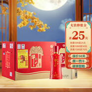 牛欄山百年 宴請  （好評返京豆）百年紅 中秋送禮濃香型 白酒整箱 38%vol 500mL 6瓶 紅8 整箱裝
