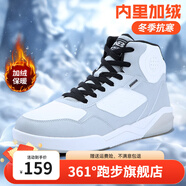 361°【冬征】男鞋高幫板鞋運(yùn)動(dòng)休閑鞋學(xué)生冬季加絨保暖皮面滑板 4U灰/羽毛白 41