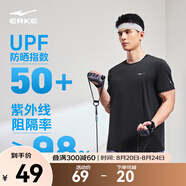 鴻星爾克短袖男夏季新款冰感速干衣跑步健身休閑百搭t恤衫運(yùn)動(dòng)上衣T恤男士 正黑-防曬 XL