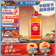 勁牌 中國勁酒 35度 2.5L  家庭分享裝 自飲 中秋送禮