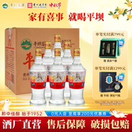 平壩窖酒 經(jīng)典3號(hào) 46度兼香型白酒整箱糧食酒高粱酒高度白酒貴州老字號(hào) 46度 500mL 6瓶 整箱裝