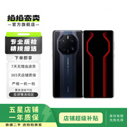 華為（HUAWEI） Mate 50 RS 保時捷設計 雙卡雙待 二手手機 墨藍瓷 12G+512G