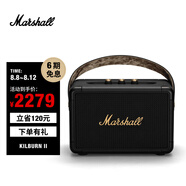 MARSHALL（馬歇爾）Kilburn II音箱無線藍(lán)牙便攜式戶外防水音響重低音 黑金