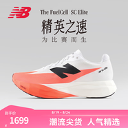 NEW BALANCE七夕禮物 NB官方男鞋女鞋競速碳板跑鞋馬拉松跑步鞋SC Elite v5 白色/橘紅色 MRCELLR5 男鞋鞋楦D 40 (腳長(cháng)25cm)