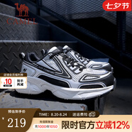 駱駝（CAMEL）【星艦】老爹鞋男鞋新款輕便軟彈透氣舒適運動(dòng)休閑鞋子 G14A852683 黑/米白男 39