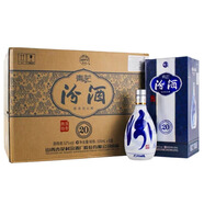 汾酒山西杏花村 汾酒53度青花20【500ml*6瓶】清香型白酒原箱正品送禮 2025年 500mL 6瓶 整箱裝