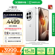 一加 13 16GB+512GB 白露晨曦 國家補貼 高通驍龍?8至尊版 6000mAh 冰川電池 oppo智能AI游戲5G手機