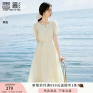 香影氣質(zhì)印花連衣裙女2025夏裝新款米白色泡泡袖圓領(lǐng)中長(cháng)絕美裙子 米白 M 160/84A/95-110斤