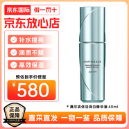 澳爾濱（ALBION）【新品上市】優(yōu)活潤白緊顏精華液緊妍提拉緊致面部精華40ml奧爾濱