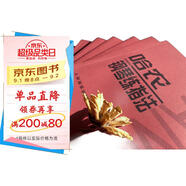 哈農(nóng)鋼琴練指法 兒童初級入門教學用書 鋼琴書 練習曲書籍鋼琴教材 鋼琴基礎教程教材 鋼琴基本教程鋼琴譜流行曲譜  