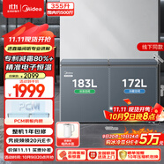 美的（Midea）355升冰柜雙溫雙箱家商兩用冷凍冷藏保鮮大容量減霜電控臥式冷柜雙開(kāi)門(mén)冰箱BCD-355DKEM300升以上