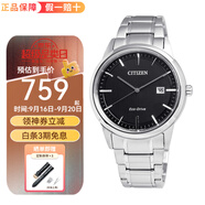 西鐵城（CITIZEN）手表光動(dòng)能男表 新款情侶不銹鋼表盤(pán) 時(shí)尚日期顯示腕表送男友 AW1231-58E 黑盤(pán)鋼帶男款