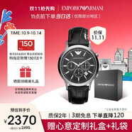 安普里奧·阿瑪尼（Emporio Armani）手表男士飛行員系列 三眼計(jì)時(shí)皮帶石英表生日禮物送男友AR2447
