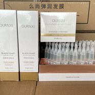 歐潤皙（OURUNXI）【官方】套裝補水護膚品洗面奶水乳面霜精華保濕控油祛痘美顏膏 面霜+活膚水+活膚乳+精華4件套