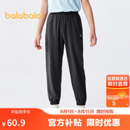 巴拉巴拉兒童長(zhǎng)褲男童褲子夏女童褲寬松202224108207