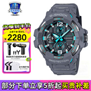 卡西歐（CASIO）男表G-SHOCK大小泥王登山運動(dòng)手表太陽(yáng)能腕表送男友禮物 GR-B300-8A2新小空霸太陽(yáng)能