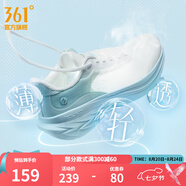 361度男鞋運動(dòng)鞋飛羽3.0夏季新款透氣輕質(zhì)軟彈通勤跑步鞋男 羽毛白/薄紗藍 44