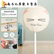 賽樂(lè )透臺扇電風(fēng)扇罩子適用于鉆石牌座扇全包防灰套布美落地扇防塵 米色貓咪套頭款滌棉