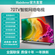 夏普（SHARP)夏普4K高清智能家用55寸液晶電視機網(wǎng)路WiFi語(yǔ)音50寸65寸75寸85寸 0英寸 LED70TV超清超薄護眼屏[網(wǎng)路版]