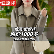 恒源祥2025新款雙面羊絨大衣女中長款娃娃領(lǐng)羊毛單排扣毛呢外套修身顯瘦 雅灰色 M 100-110斤