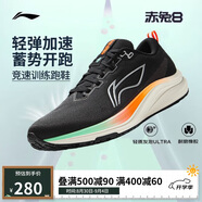 李寧赤兔8丨反光輕量競速訓練跑鞋男子25新款低幫運動(dòng)鞋ARPV001