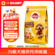 寶路狗糧 成犬狗糧中小型犬15斤 泰迪全犬種通用全價糧7.5kg雞肉味