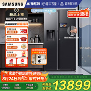 三星（SAMSUNG）【新品國補20%】AI神冰箱5系Ultra款 615L雙開(kāi)門(mén)自動(dòng)制冰一級能效自動(dòng)開(kāi)門(mén) 黑 RS90F65C1FSC