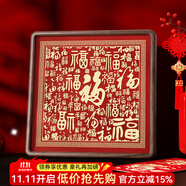 夢(mèng)佳家畫（MEJJHUA）銅雕定制百福圖擺件送長(zhǎng)輩高端生日禮物福字實(shí)木相框新居精美禮品 銅雕百福-C款