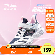 安踏兒童運動(dòng)鞋女大童跑鞋2025秋新透氣網(wǎng)面舒適軟底學(xué)生緩震跑步鞋 安踏白/新墨水藍/嫣粉紅-2 33