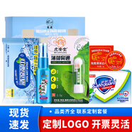 防暑降溫套裝員工福利勞保勞防實用日用品夏日清涼禮包日用品套裝 1號套裝