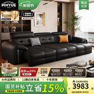 品悅君和沙發(fā) 勞倫斯電動(dòng)多功能沙發(fā)意式客廳直排牛皮智能語(yǔ)音伸縮沙發(fā)床 2.35米雙人電動(dòng)位新升級太空坐感 半皮無(wú)線(xiàn)版 接觸面真皮+無(wú)線(xiàn)遙控