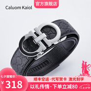 Caluom Kaiol品牌皮帶男真皮自動(dòng)扣男士腰帶頭層牛皮褲帶七夕情人節(jié)禮物送男友 可指定尺碼/80148A銀色/專柜禮盒 115cm -130cm默認(rèn)隨機(jī)發(fā)出（可修剪）