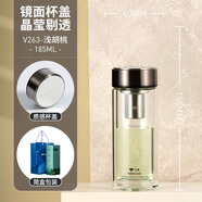 萬(wàn)象（WANXIANG）雙層玻璃杯女生帶濾網(wǎng)清新精緻花茶杯包包隔熱防燙可攜式水杯 V263-淺胡桃- 185ml 301-400ml
