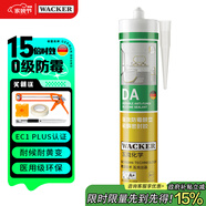 瓦克（WACKER）DA防霉玻璃膠廚衛(wèi)密封膠防水美容膠馬桶封邊膠白色+膠槍工具包