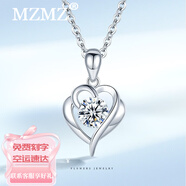 MZMZ鉑金項(xiàng)鏈女士莫桑鉆石飾品pt950白金生日七夕情人節(jié)禮物送女友 鉑金999尊貴款莫桑鉆-空運(yùn)可刻字