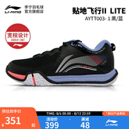 李寧羽毛球鞋貼地飛行2lite寬楦減震回彈舒適羽毛球運動訓(xùn)練鞋AYTT003 黑色/標(biāo)準(zhǔn)白-1 38