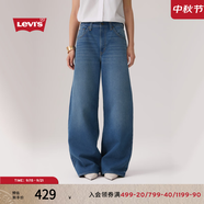 Levi's李維斯25年秋冬新款女士Baggy經(jīng)典高腰寬直筒牛仔褲0001UP 淺藍(lán) 29 (29)